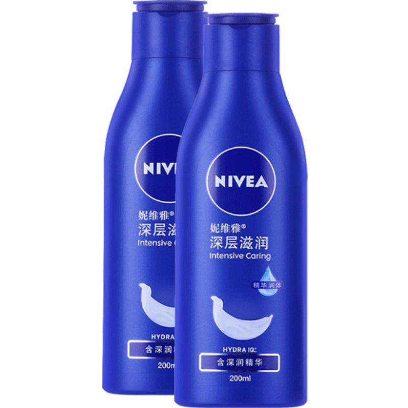 妮维雅身体乳深层滋润男女士