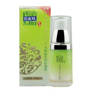 百雀羚水嫩精纯眼霜淡黑眼圈眼袋淡化细纹保湿白崔羚百省灵