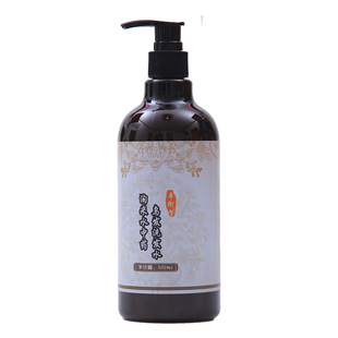 手工淘米水无硅油洗发水植物乌发白发变转黑发少年白农家偏方何首