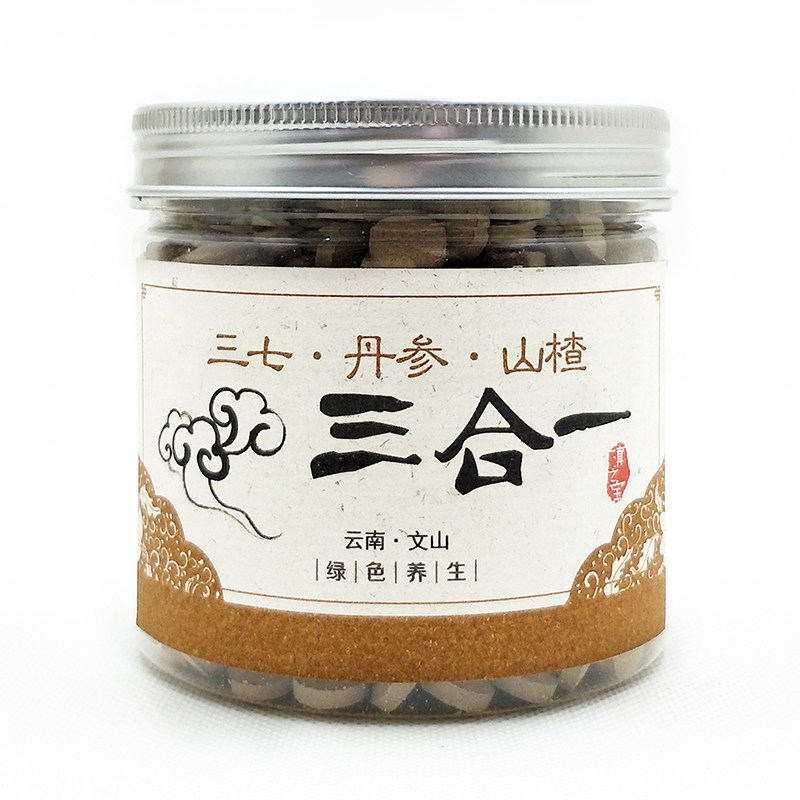 文山土特产三七粉三合250g包邮送