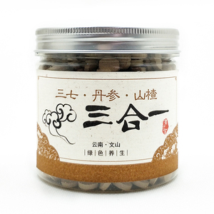 文山土特产三七粉丹参粉山楂粉三合一三七片粉压片250g包邮送礼品