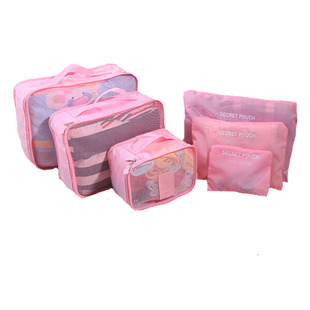 旅行收纳袋行李箱衣物分装整理袋套装旅游出行分类便携网格收纳袋