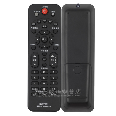 创生遥控器适用于康佳电视LED32 39F3200CE 40F3300DCE 37F3300E