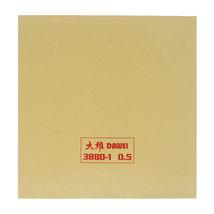 DAWEI 大维388D-2 388D-1专业长胶套胶颗粒王国进攻型长胶单胶皮