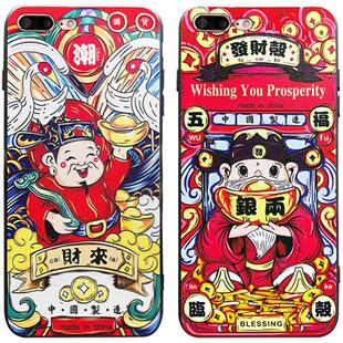 苹果11promax手机壳硅胶iPhone xs max保护套潮男iPhonex情侣财神爷平果x软壳pro潮牌xr女新年款超薄男xmax潮