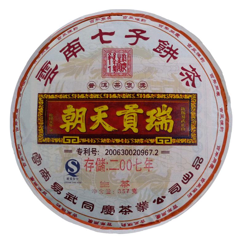 易武同庆号普洱茶 2007年景迈茶区纯料手工瑞贡天朝生茶357g