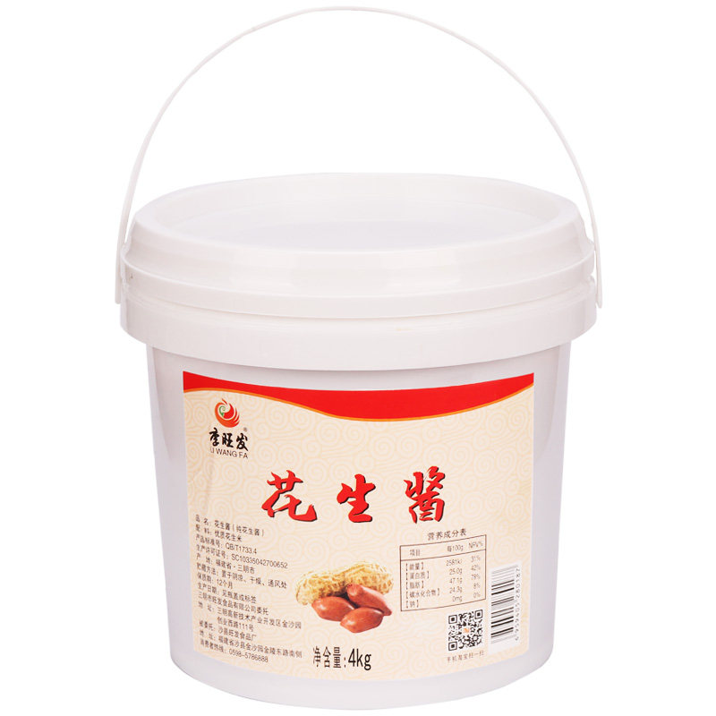 李旺发沙县纯花生酱商用拌面酱