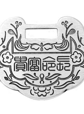 实心刻字定制长命锁银锁足银999