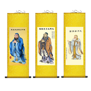古圣人孔子画像至圣先师孔子玄关客厅儒家求学书房中式卷轴挂画