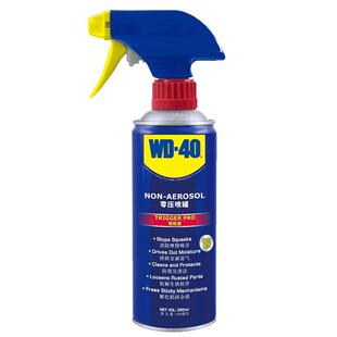 WD40螺丝松动剂生锈螺栓松动剂WD-40金属强力除锈剂防锈油润滑剂