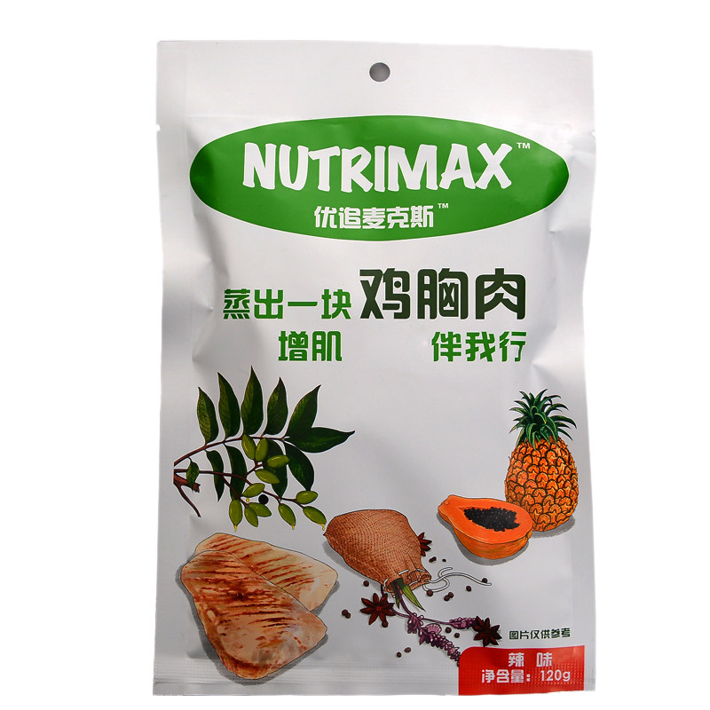 优追麦克斯鸡胸肉即食高蛋白低脂卡健身代餐饱腹零食品无淀粉5包
