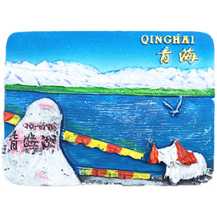 青海新疆内蒙古甘肃敦煌冰箱贴旅游纪念品手绘3D立体浮雕磁贴