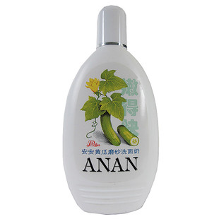 1瓶包邮安安 黄瓜磨砂洗面奶嫩得快洁面乳膏男女嫩白保湿补水无泡