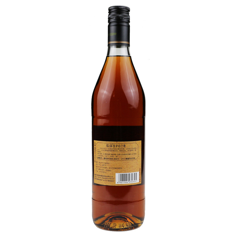 张裕三星金奖白兰地 整箱 700ml*6  38度烈性酒洋酒葡萄蒸馏酒