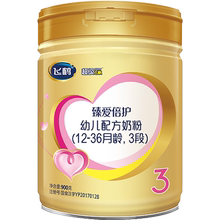 旗舰店官网飞鹤超级飞帆臻爱3段1