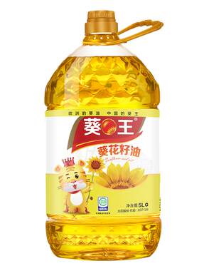 葵王物理压榨葵花籽油5L（插画）