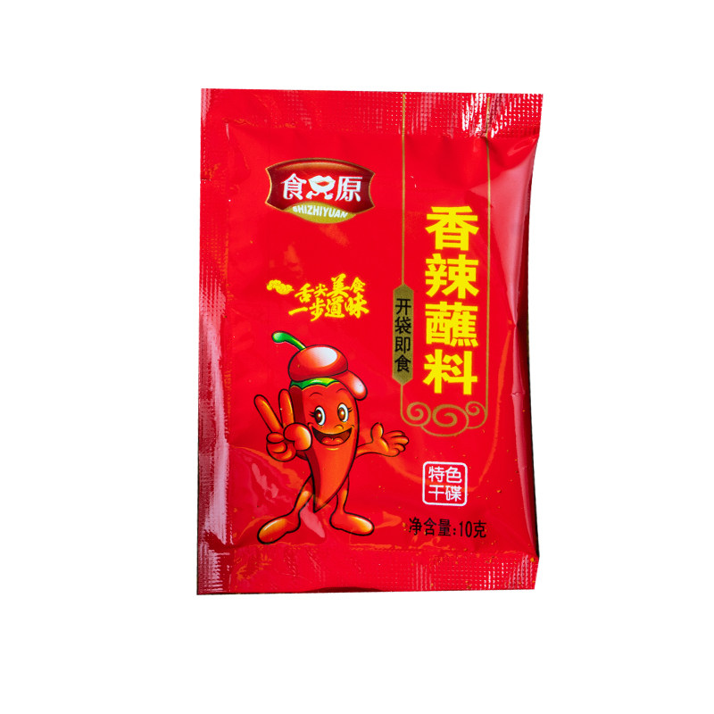 重庆火锅干碟蘸料香辣10g串串香
