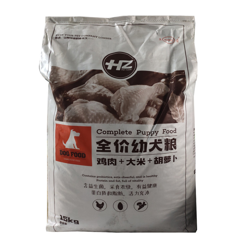 皇姿鸡肉大米胡萝卜皇姿狗粮包邮