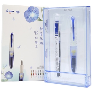 PILOT/百乐一航 百乐PILOT元气小钢笔儿童迷你彩色口袋可爱小型短款便携小学生可替换墨囊