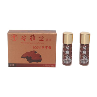 台灣牛樟芝滴丸 1盒160粒 解酒養生保健 台湾直送 買2盒包郵