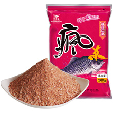 3.9元包邮 钓鱼王 拉丝粉鱼饵 100g