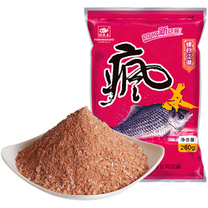 3.9元包邮 钓鱼王 拉丝粉鱼饵 100g