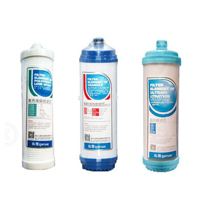 适用于沁园净水器滤芯CJ-1 DS3 BS3 CS3-2全套PP棉颗粒活性碳超滤