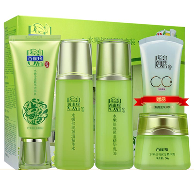 百雀羚保湿官方正品水乳