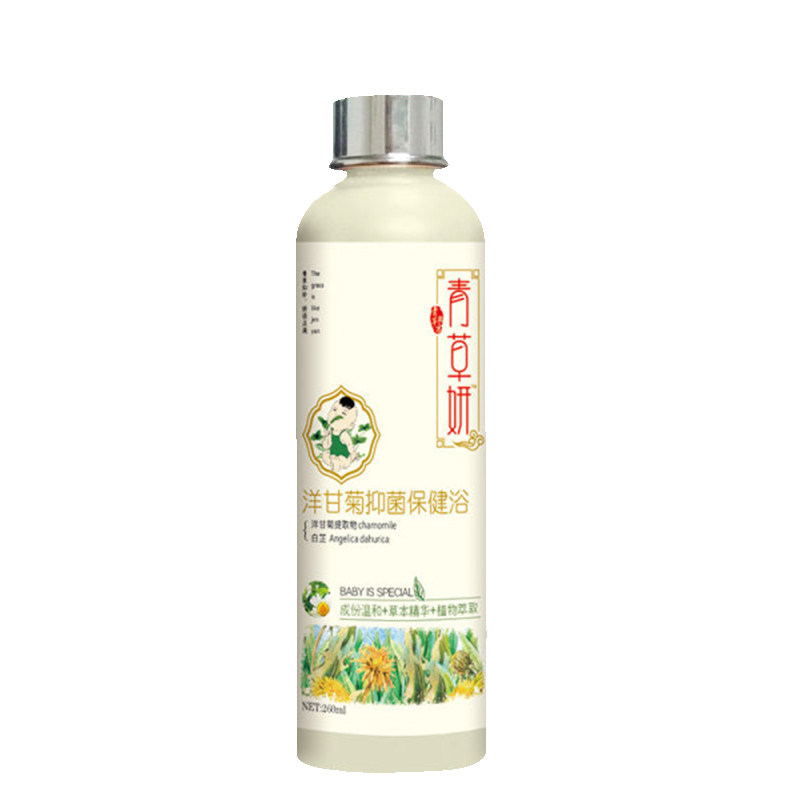 2瓶青草妍芷卸灵洋甘菊草本浴宝宝婴儿消化积食泡澡药浴