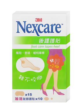 3m原装进口台湾nexcare脚后跟贴