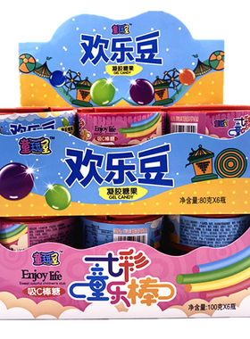 彩虹糖欢乐豆吸吸创意玩具糖果