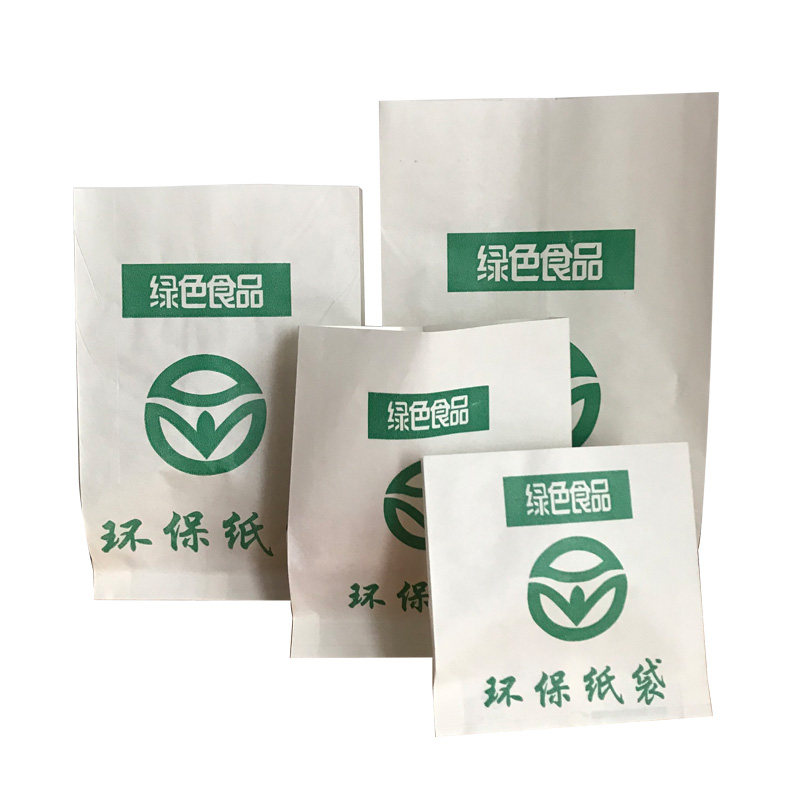 绿色环保防油纸袋子定做油炸煎包