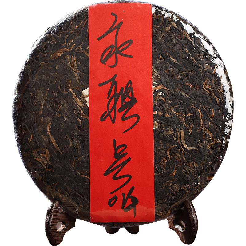 九十年代永聘号陈年普洱生茶357g