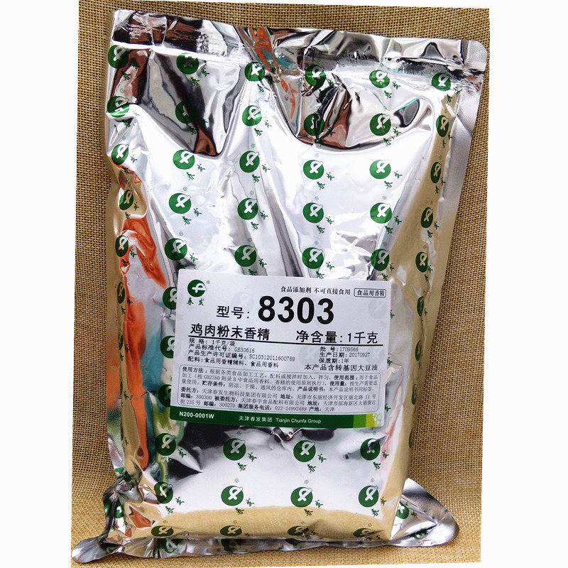 春升源8303春发8303鸡肉特色/复合食品添加剂