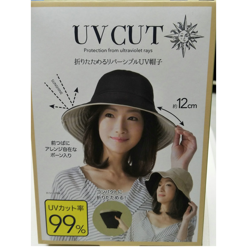 日本uvcut大s同款女太阳帽夏折叠防紫外线渔夫帽遮阳大沿防晒帽潮