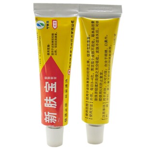 武汉神草堂强力新肤宝霜剂10g正品申草缘膏乳膏软膏 2送1包邮3送2