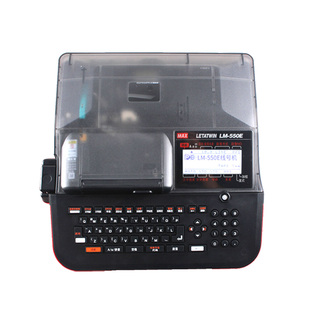 MAX线号机LM-550E/LM-550A2/PC打号机套管打印机标签打码机印字机