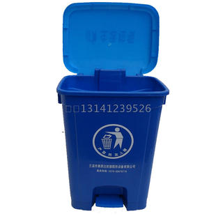 北京垃圾分类物业酒店脚踏红蓝绿黄黑灰15L18L30L35L70医用垃圾桶