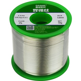 无铅含银焊锡丝银锡合金焊丝替代进口日本广崎山崎千住阿尔法wbt