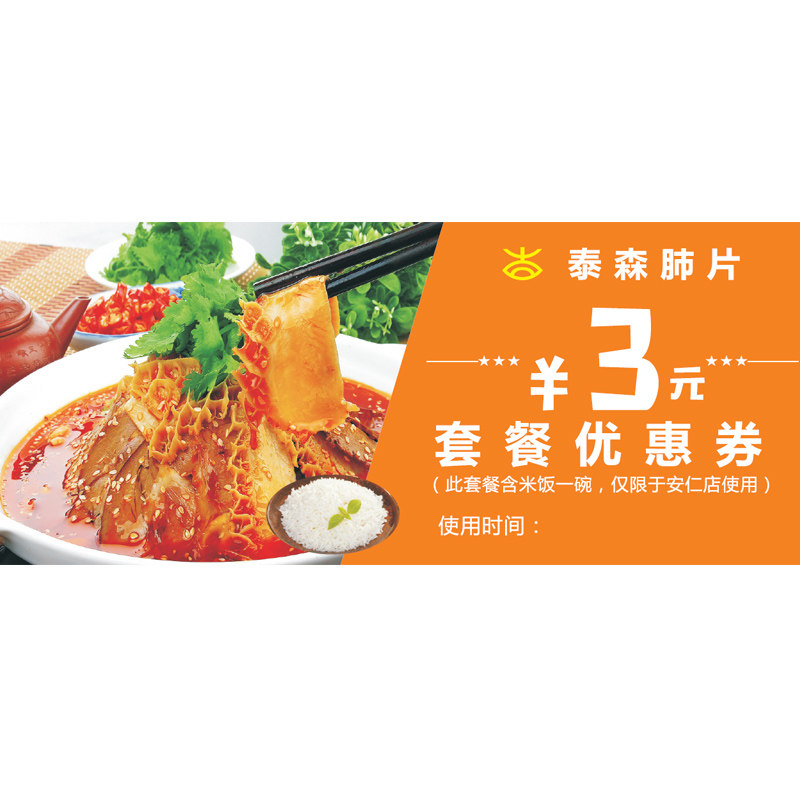 代金券定制优惠券制作积分奖励卡门票正副券入场券礼品卡券现金券