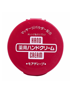 日本原装美润防裂滋润尿素护手霜