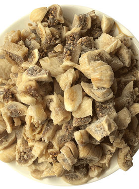 土耳其无花果丁500g烘焙原料燕麦