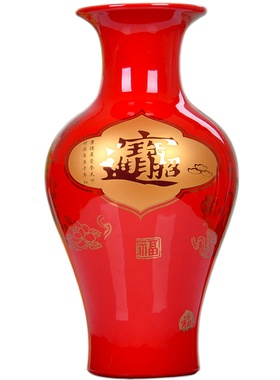 景德镇中国红现代时尚家居装饰