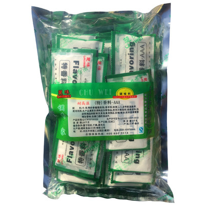 香料干锅耐高温卤菜