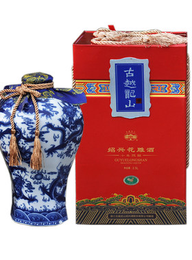 十年陈绍兴古越龙山礼盒黄酒5斤