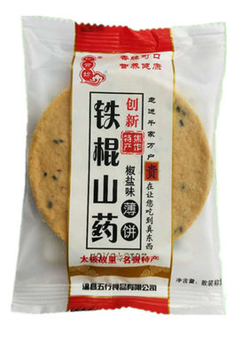 咸铁棍山药黑芝麻薄脆饼椒盐味白芝麻无蔗糖片干珍合坊包邮量从优