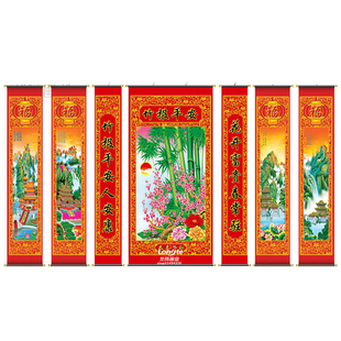 高档中堂画竹报平安带对联卷轴富贵满堂风景客厅堂屋结婚装饰挂画