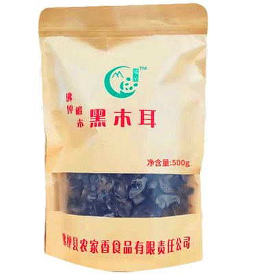 椴木黑木耳木耳500g干货秦岭深山农家特产