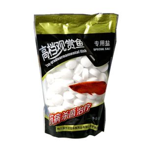 洁宝球盐观赏鱼专用海盐鱼缸杀菌盐鱼用盐锦鲤热带孔雀鱼用消毒盐