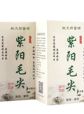 绿茶紫阳散装毛尖包邮豆香浓香